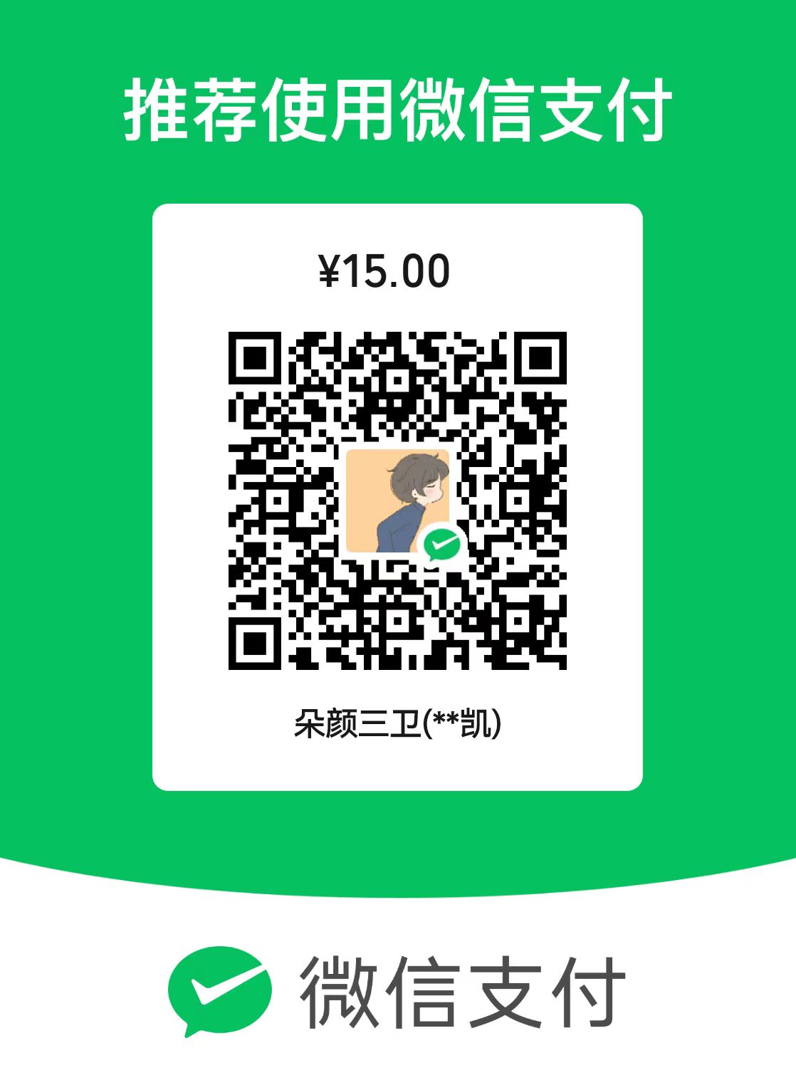 QR Code 2