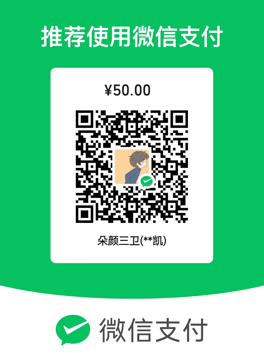 QR Code 3