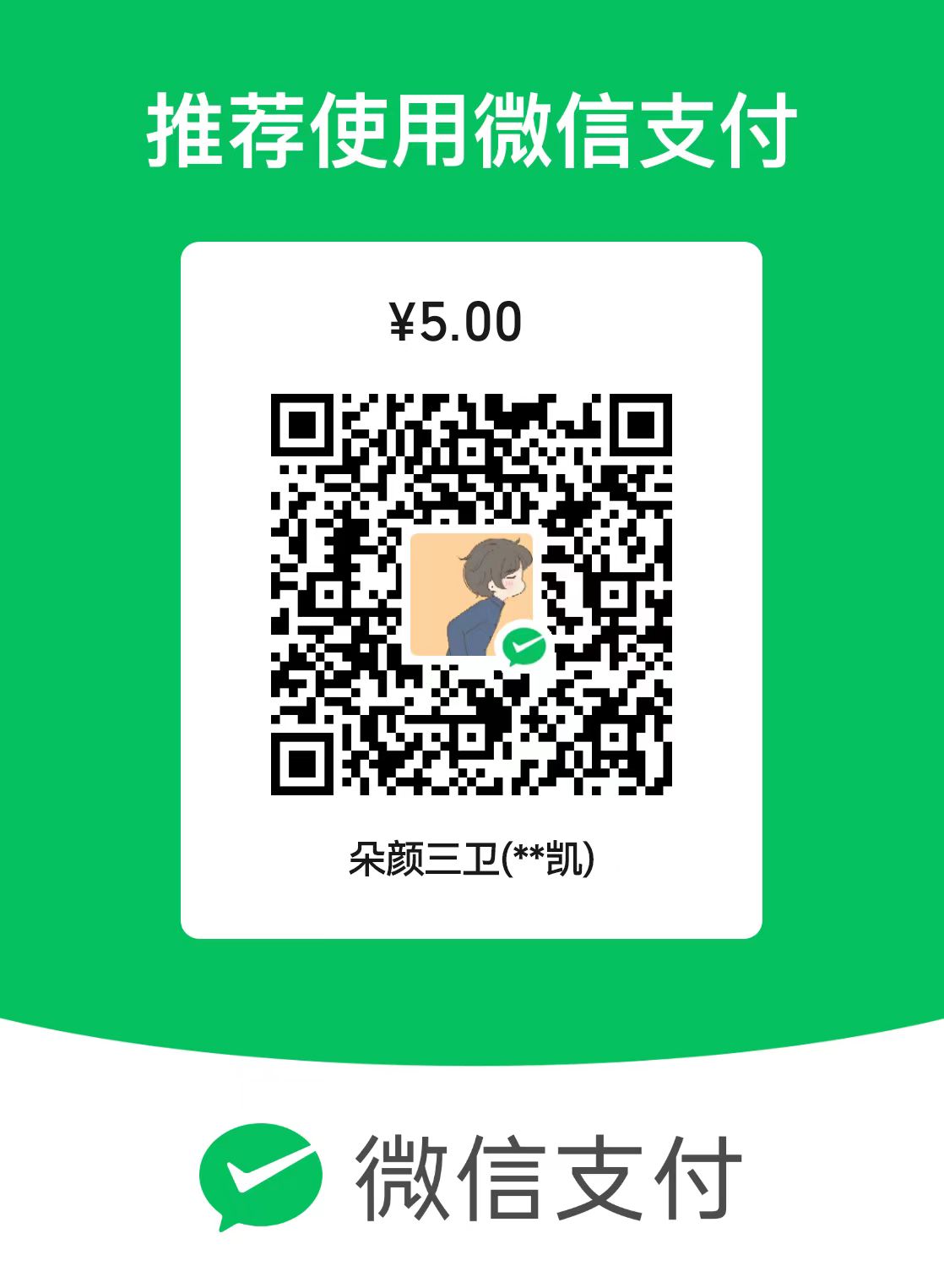 QR Code 1